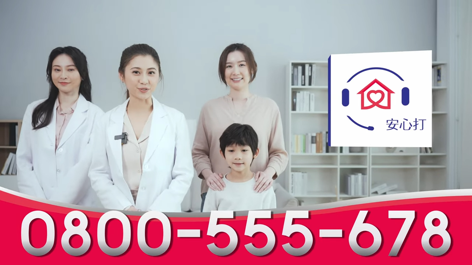 親子篇 30s Ver.